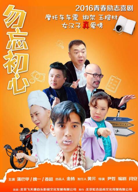 牛奶秋刀姨