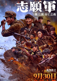 全国短道速滑锦标赛
